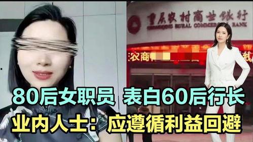 平安女员工爆料新闻,揭露职场潜规则与不公现象